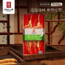 长白山人参 吉林长白山人参林下参人参干货整根人参泡酒送长辈礼品老年人补品