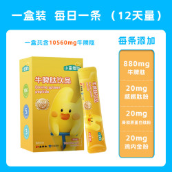 21金维他 儿童牛脾肽鸡内金儿童青少年学生不爱吃饭健脾胃提食欲口