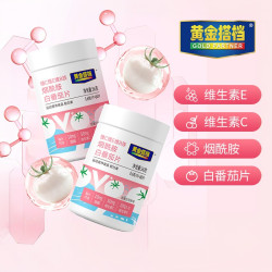 黄金搭档 维生素C维生素E维B族烟酰胺白番茄片男女维C维E烟酸正品