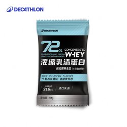 迪卡侬 蛋白粉浓缩乳清蛋白粉运动营养健身增肌训练男女营养粉CSH2