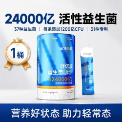 诺特兰德 舒亿加益生菌成人男女士益生菌调非肠胃肠道正品活菌
