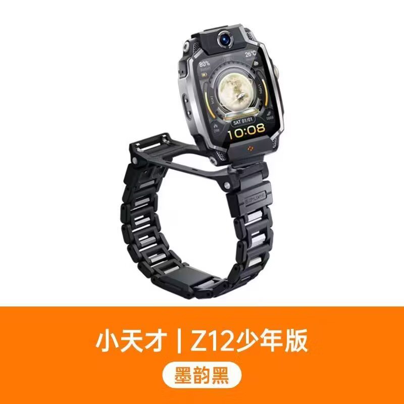 小天才 Z12少年版 智能手表
