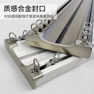 圣柔 加厚铝合金静音滑轮双轨窗帘轨道