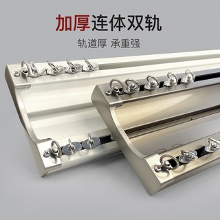 圣柔 加厚铝合金静音滑轮双轨窗帘轨道