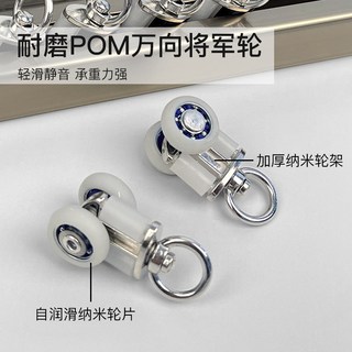 圣柔 加厚铝合金静音滑轮双轨窗帘轨道