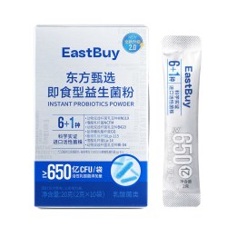 东方甄选 升级款即食型益生菌粉B420活性乳酸菌 12g×10条