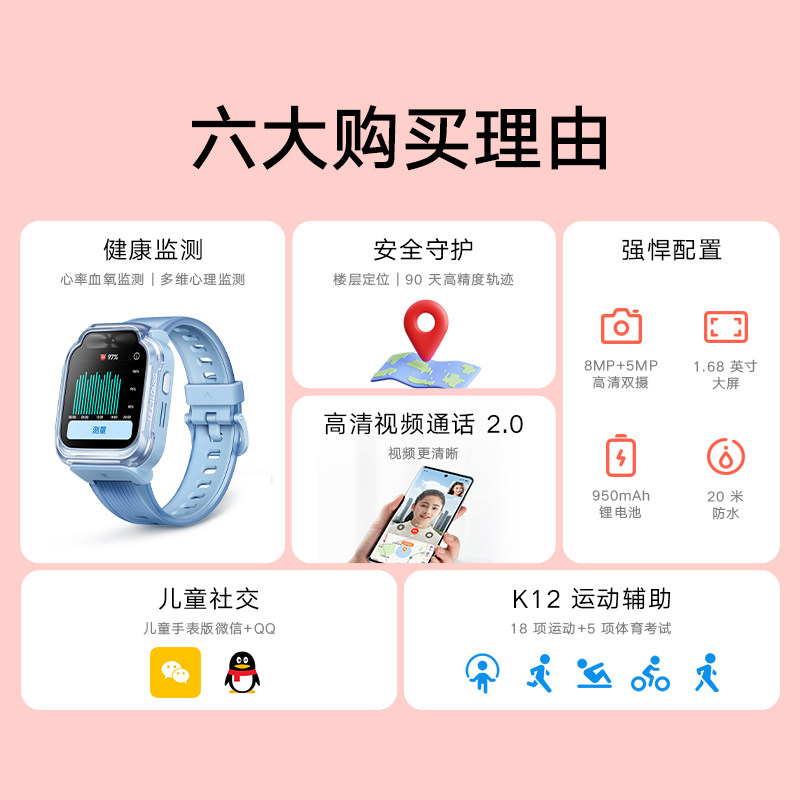 小米 米兔儿童电话手表7 双摄视频通话 智能手表