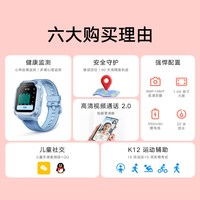 小米 米兔儿童电话手表7 双摄视频通话 智能手表