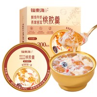 88VIP：福東海 福东海鲜炖牛奶燕窝银耳桃胶羹杨枝甘露豆乳鲜炖燕窝桃胶粥早餐粥