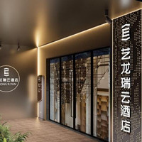 酒店 智享大床房 < 梦百合零压床垫~DAMANA洗护~超大窗 1 晚