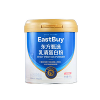东方甄选 罐装优质高蛋白粉进口原料冲饮食品补充营养送朋友送父母