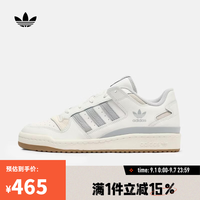 adidas FORUM LOW CL 中性运动休闲鞋 KH7298
