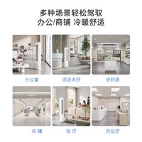 海尔 KFRd-100LW/5DE81 一级能效变频冷暖 4匹立柜式空调