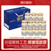 德叔鲍鱼 德叔花胶正品官方旗舰店生椰燕麦鱼胶花胶即食花胶羹早餐轻食减脂