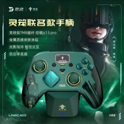 致动 经典传奇联名灵笼荷光者梵蒂黑神话蓝牙手机电脑游戏手柄
