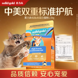 素力高 低脂高蛋白全价鲜鸡肉猫粮 5.44kg
