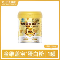 天士力 乳清蛋白粉营养补充老年人女性补充蛋白质官方旗舰店正品