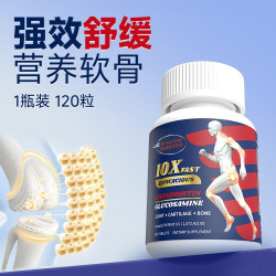 氨糖软骨素维骨力中老年关节正品原装进口官方旗舰店