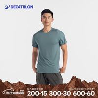 迪卡侬 速干 运动T恤  绿色 L