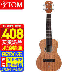 Tom 尤克里里23英寸桃花心木单板T5