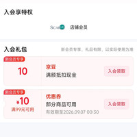 京东 疤博士官方旗舰店 入会10京豆