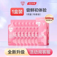 88VIP:汤臣倍健 胶原蛋白肽液态饮正品官方旗舰店官网yep小分子粉口服液