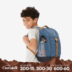 迪卡侬 双肩背包NH900外轻盈舒适书包青少年大容量15升-5404952 NH900-15升 蓝色