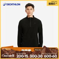 迪卡侬 男式山地徒步摇粒绒保暖夹克 QUECHUA 深藏青色 4100966 XL 黑色 L