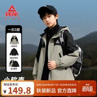 匹克 童装男童冲锋衣三合一2025儿童保暖外套户外运动服女童秋冬装 黑+黑 120