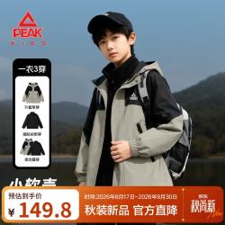 匹克 童装男童冲锋衣三合一2025儿童保暖外套户外运动服女童秋冬装 黑+黑 120
