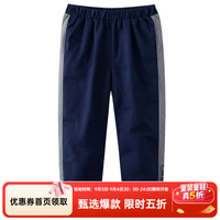 马骑顿 童装儿童休闲裤冬季男童羽绒裤宽松保暖长裤 藏蓝 140 充绒量25g