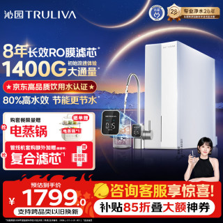 沁园 RO反渗透过滤器 净水器