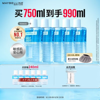 美宝莲 眼部及唇部卸妆液 150ml*5+40ml*6