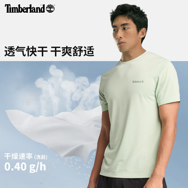 Timberland 官方男装速干短袖T恤夏季户外吸湿排汗透气A6ASV A6ASVENE/浮雕绿色 XL