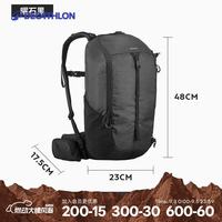 迪卡侬 双肩包背包书包户外登山徒步旅行城市轻户外MH100黑20L-4335960 曜石黑-20L