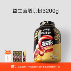 康比特 增肌粉乳清蛋白粉瘦人瘦子专用增重增肌健身正品官方旗舰店
