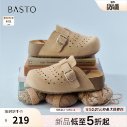 百思图 D5006BH6 真皮厚底 杏色 37 女半拖鞋