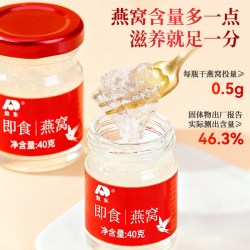 敖东 即食鲜炖燕窝 40g 印尼溯源 营养滋补长辈孕妇妈妈