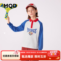马骑顿 男小童POLO衫新款22夏撞色卡通印花儿童翻领上衣时尚潮酷 宝蓝 120cm