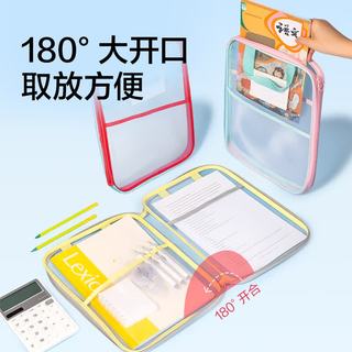 得力 U型撞色文件袋 透明加厚PP拉链收纳袋 蓝色