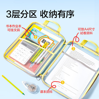 得力 U型撞色文件袋 透明加厚PP拉链收纳袋 蓝色
