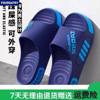 FOURDATRY EVA学生拖鞋女男时尚动感
