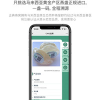 正典燕窝 干盏马来西亚溯源码正官燕50g礼盒装旗舰店官方正品孕妇