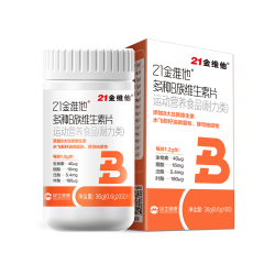 21金维他 多种B族维生素片vb成人b12官方旗舰店正品非保健品