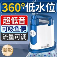 百亿补贴：森森 鱼缸底吸循环潜水泵过滤器静音小型换水底吸泵