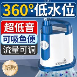 森森 鱼缸底吸循环潜水泵过滤器静音小型换水底吸泵