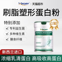 沃辰斯 乳清蛋白质粉女性健身增肌减塑形官方低肥脂旗舰进口燃分离