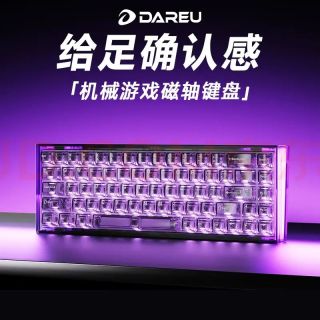 达尔优 Cool68 磁轴电竞游戏机械键盘 68键客制化有线侧翼灯光透明 FPS网页双驱动炫酷灯箱
