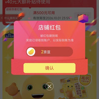 京东 加点滋味京东自营旗舰店 关注2京豆