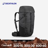 迪卡侬 背包户外徒步旅行大容量轻量化登山双肩背包MH100-4747827